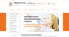 Desktop Screenshot of doctor-markov.com